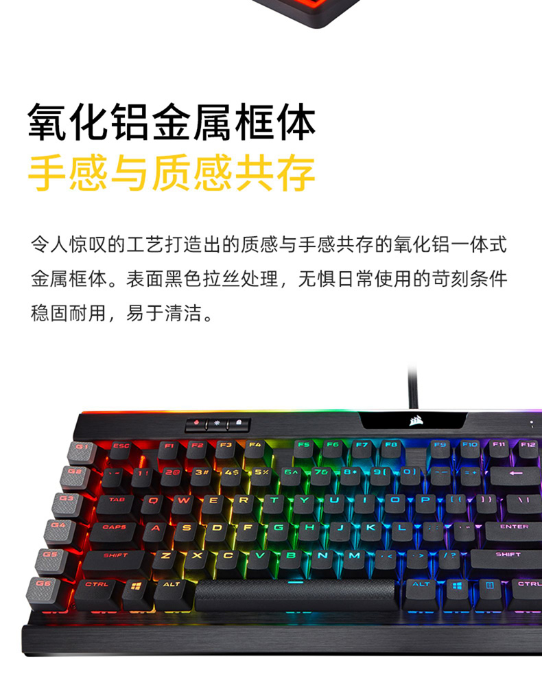 海盗船 Gaming K95 RGB Platinum Gunmetal 键盘 MX Speed