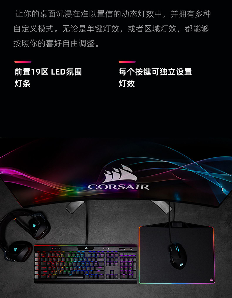 海盗船 Gaming K95 RGB Platinum Gunmetal 键盘 MX Speed