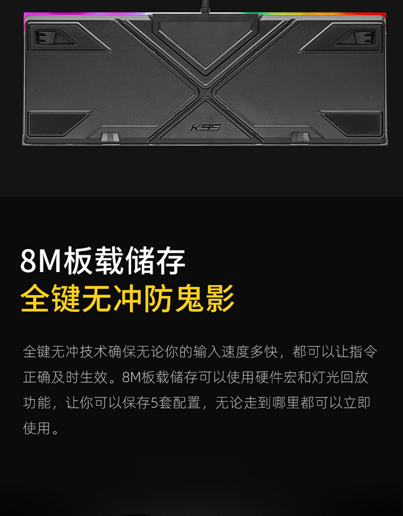 海盗船 Gaming K95 RGB Platinum Gunmetal 键盘 MX Speed