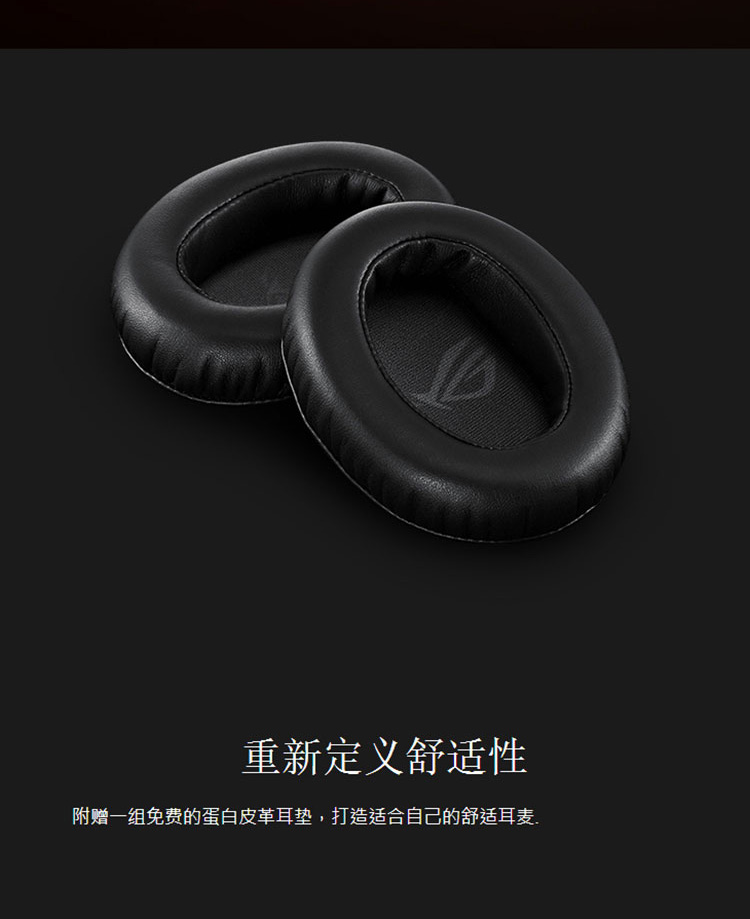 华硕 ROG Strix Fusion 300 Gaming Headset 游戏耳机