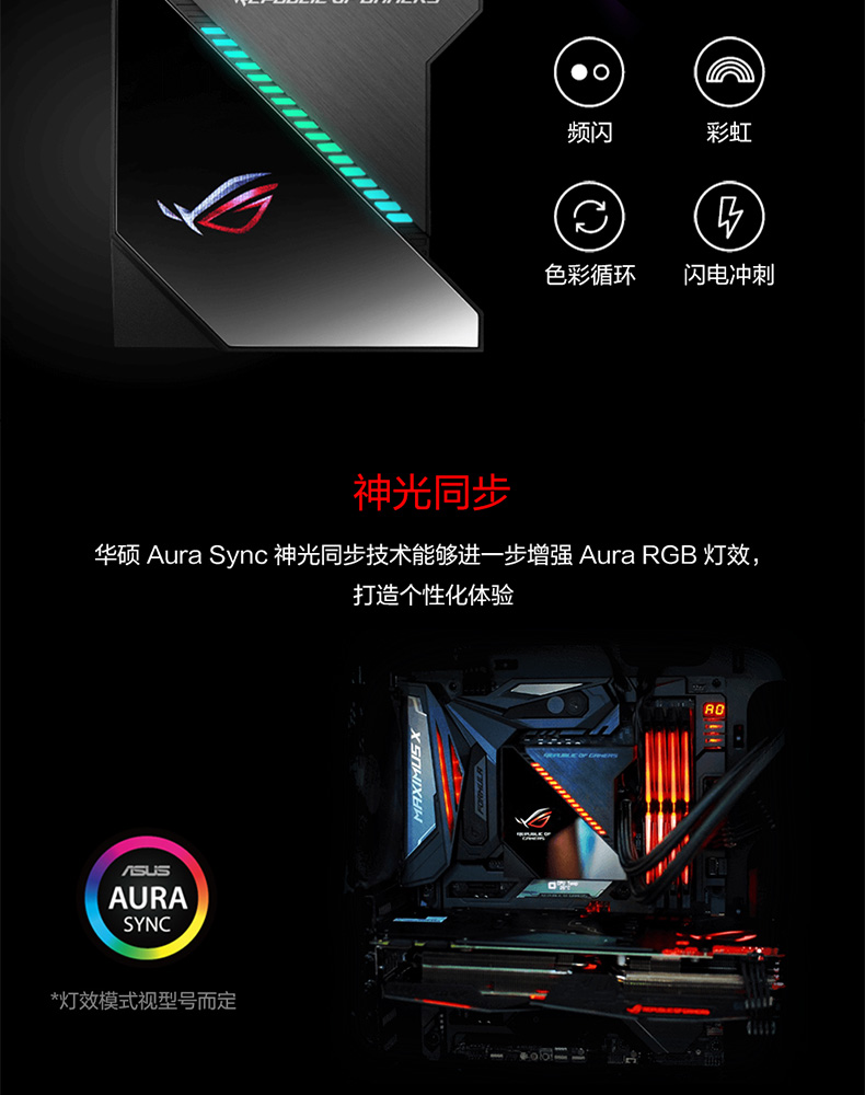 华硕（ASUS）ROG RYUJIN II 龙神360 一体式 CPU 水冷 散热器神光同步