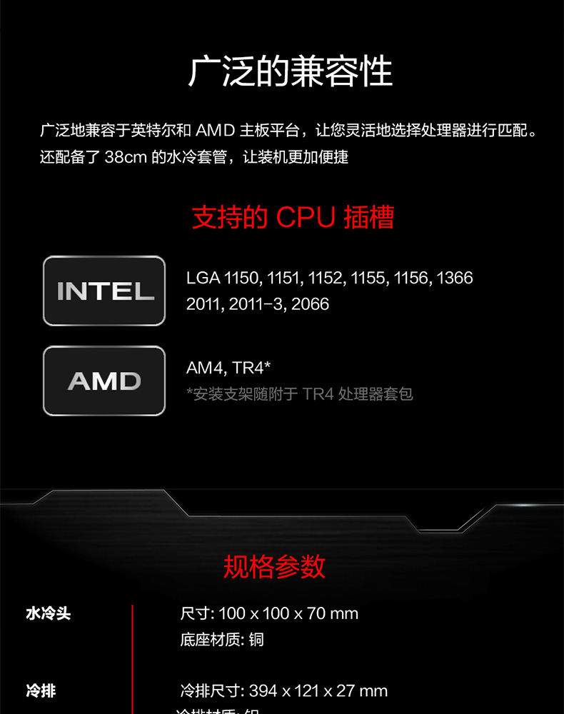 华硕（ASUS）ROG RYUJIN II 龙神360 一体式 CPU 水冷 散热器神光同步