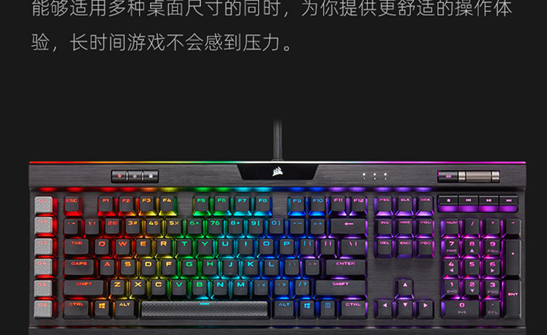 海盗船 Gaming K95 RGB Platinum Gunmetal 键盘 MX Speed