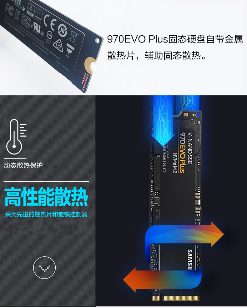 Samsung 970 EVO Plus 1TB PCIe NVMe SSD 固态硬盘