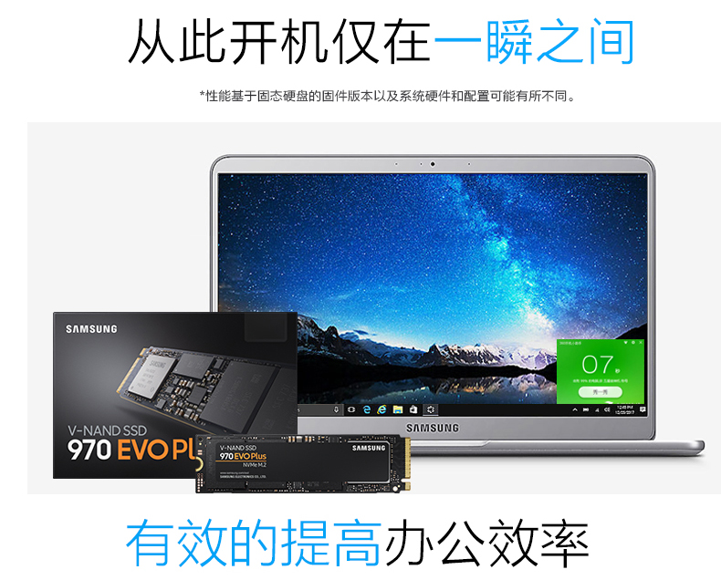 Samsung 970 EVO Plus 1TB PCIe NVMe SSD 固态硬盘