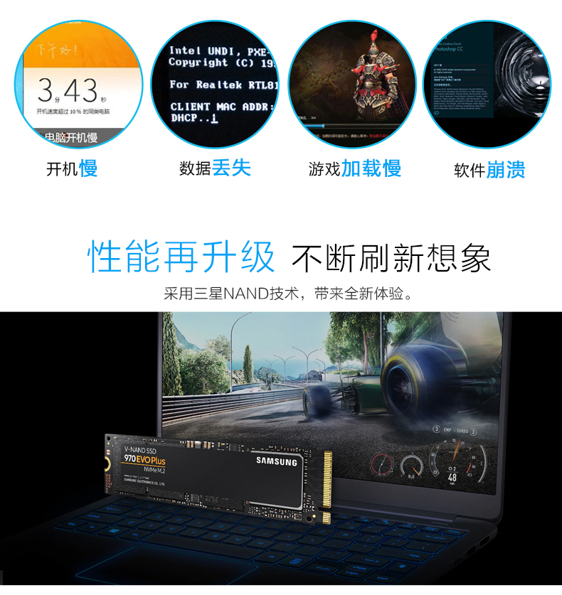 Samsung 970 EVO Plus 1TB PCIe NVMe SSD 固态硬盘
