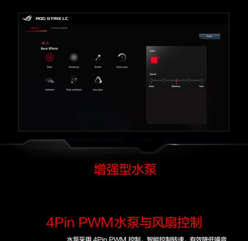 华硕 玩家国度 ROG Strix LC II 240 ARGB 一体水冷散热器