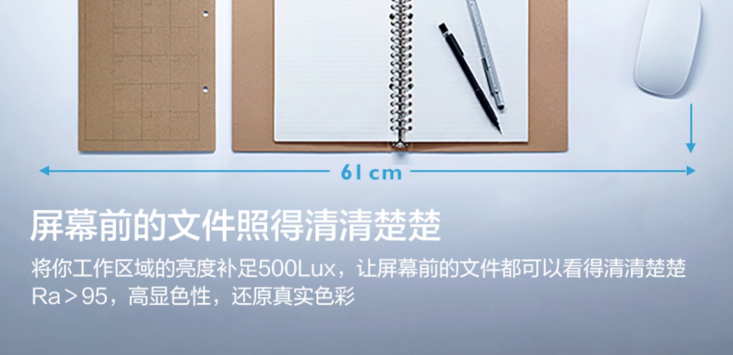 明基 Benq ScreenBar Plus显示器读屏挂灯工作护眼智能自适应台灯屏幕挂灯