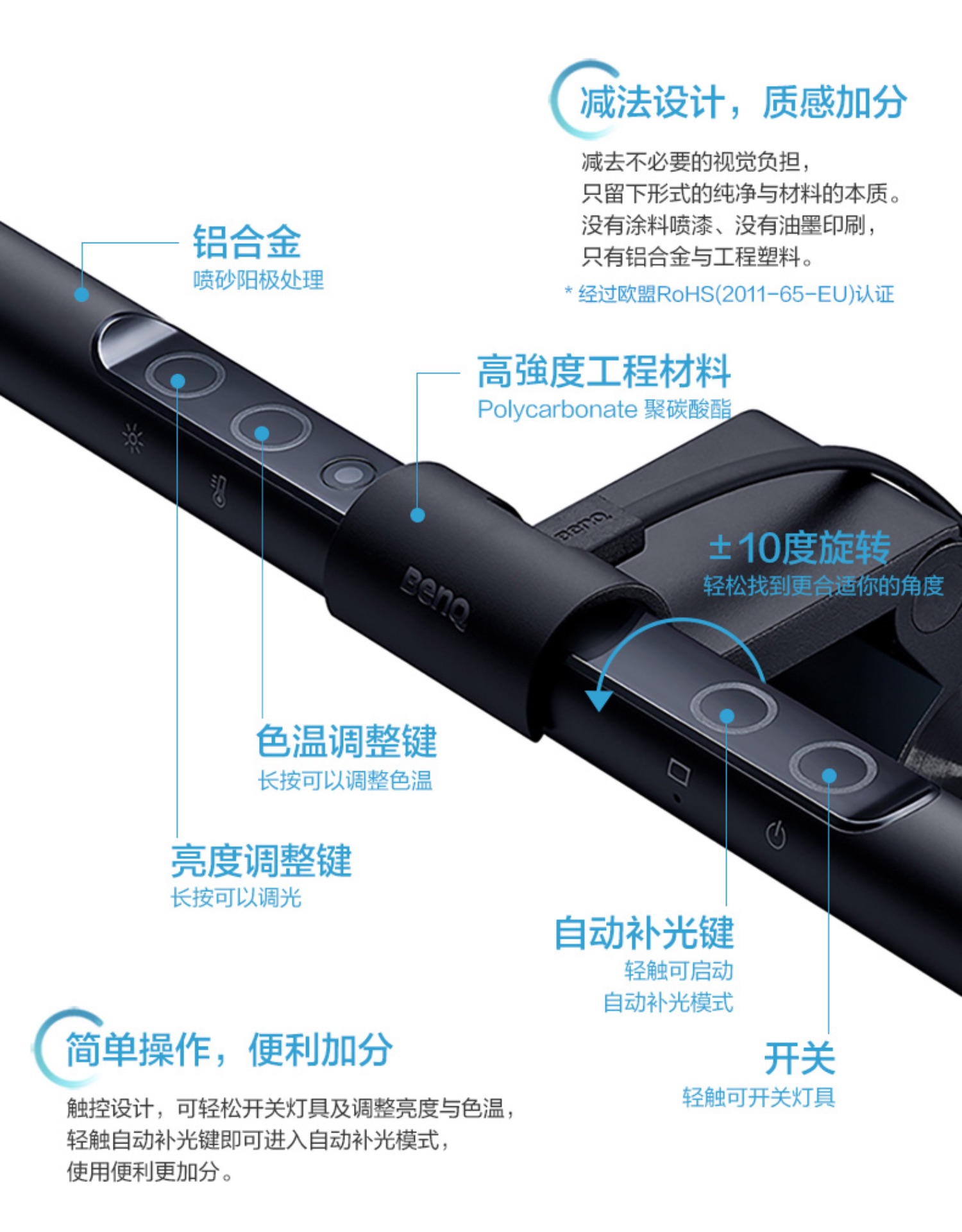 明基 Benq ScreenBar Plus显示器读屏挂灯工作护眼智能自适应台灯屏幕挂灯