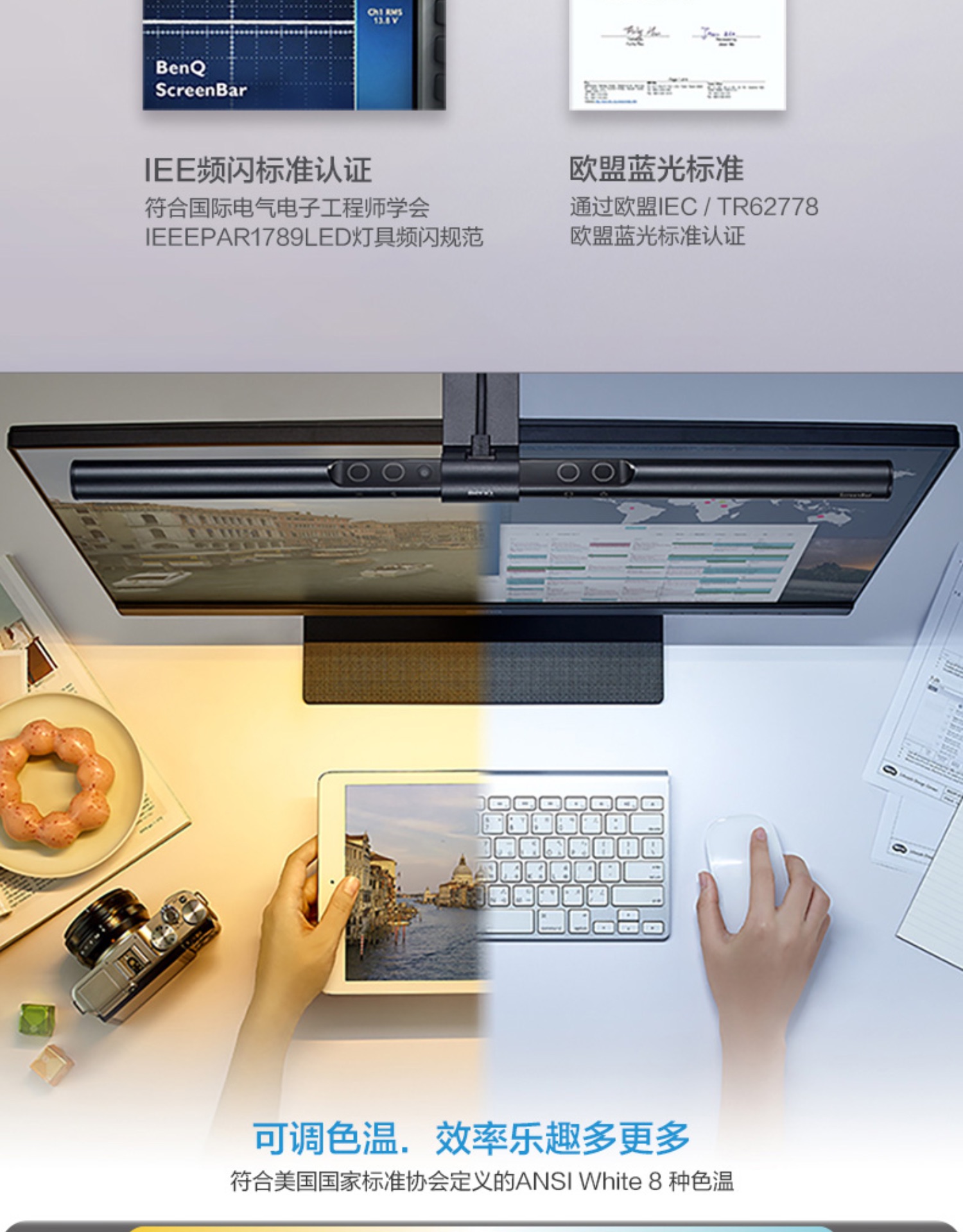 明基 Benq ScreenBar Plus显示器读屏挂灯工作护眼智能自适应台灯屏幕挂灯