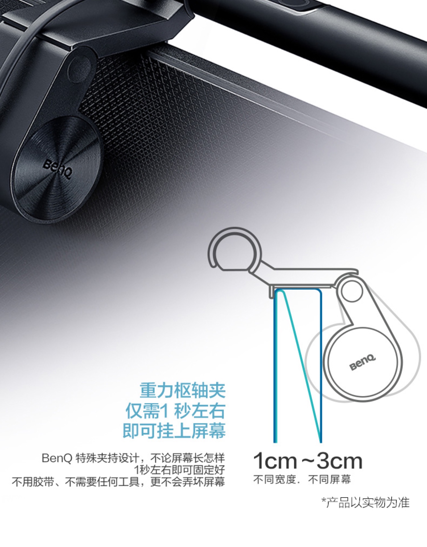 明基 Benq ScreenBar Plus显示器读屏挂灯工作护眼智能自适应台灯屏幕挂灯
