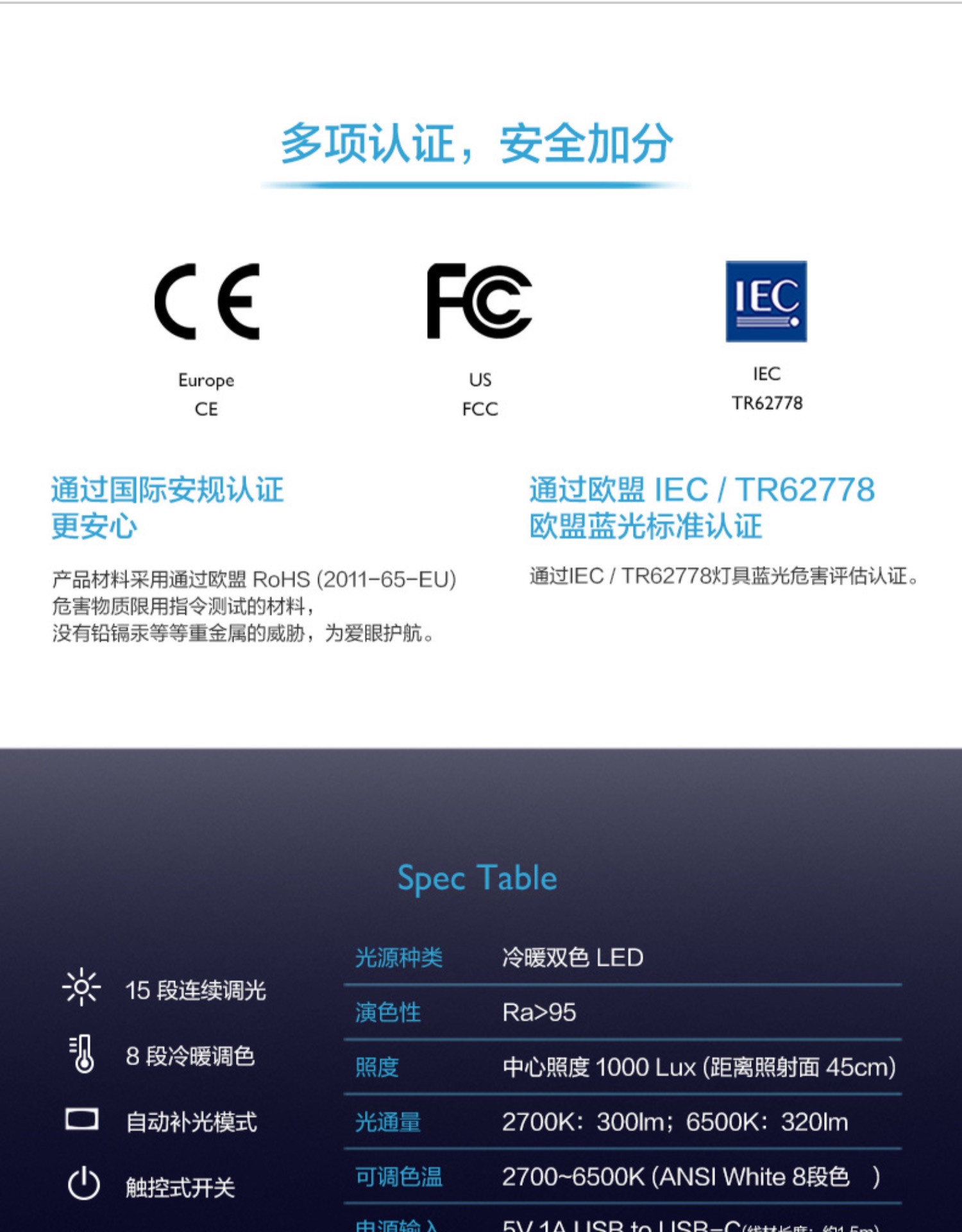 明基 Benq ScreenBar Plus显示器读屏挂灯工作护眼智能自适应台灯屏幕挂灯