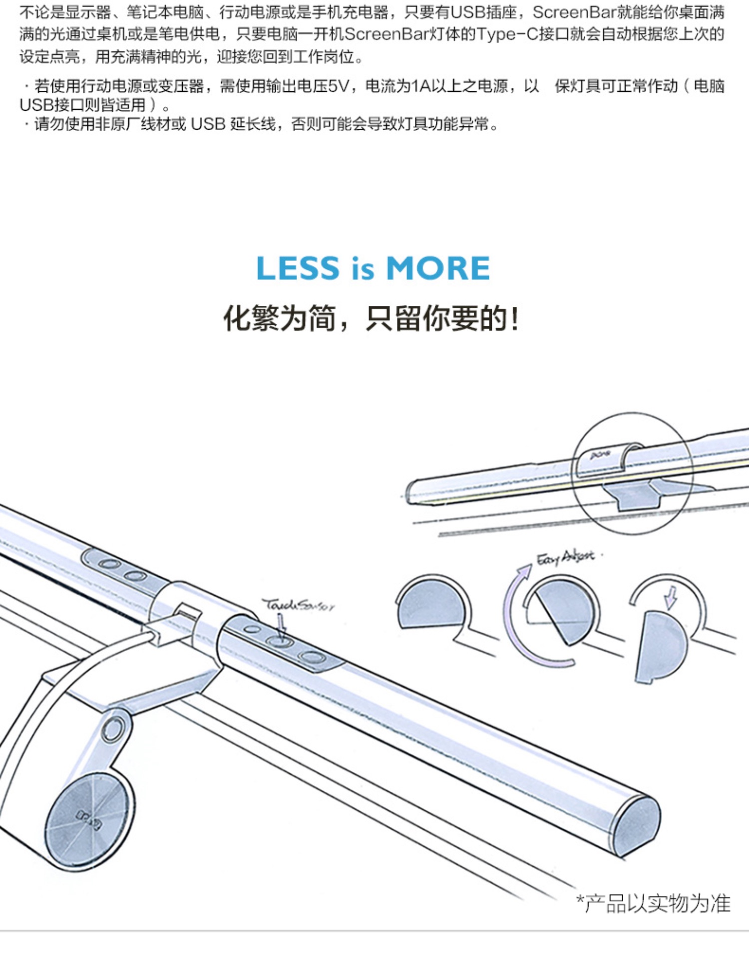 明基 Benq ScreenBar Plus显示器读屏挂灯工作护眼智能自适应台灯屏幕挂灯