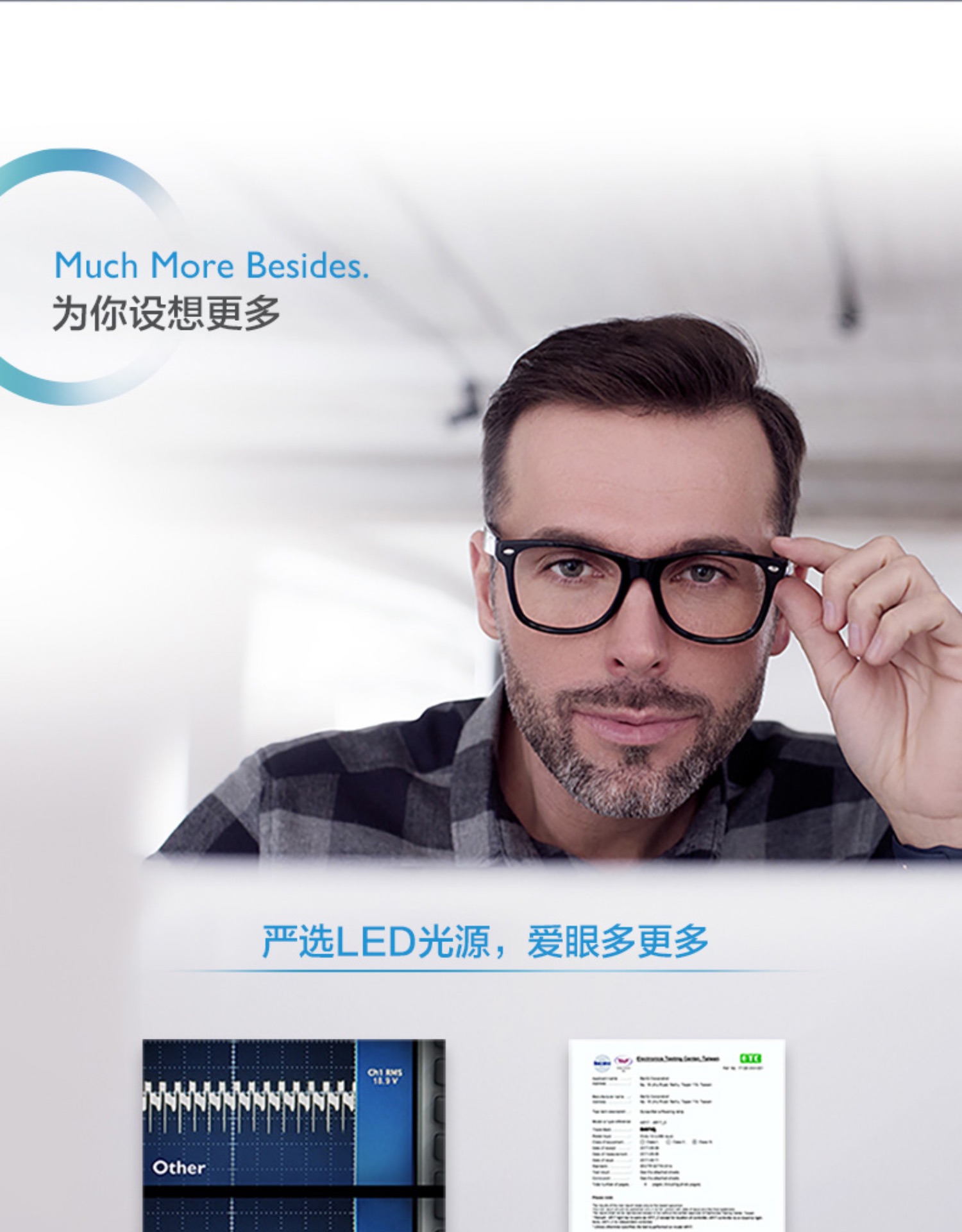 明基 Benq ScreenBar Plus显示器读屏挂灯工作护眼智能自适应台灯屏幕挂灯