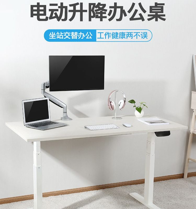 Brateck电动升降电脑桌 工作台 电竞桌 桌子