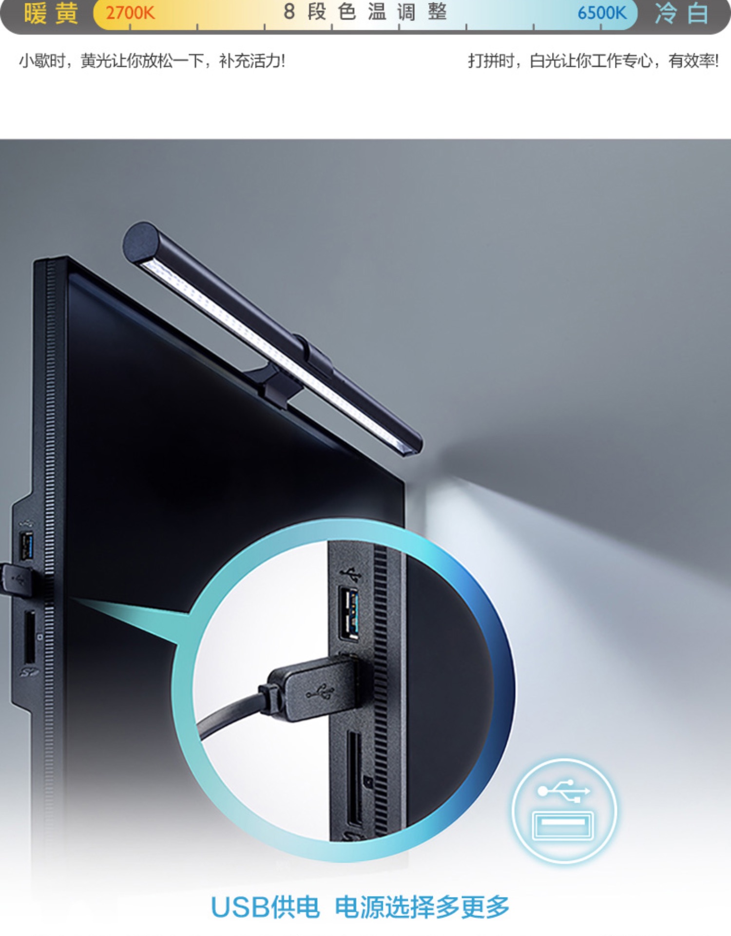 明基 Benq ScreenBar Plus显示器读屏挂灯工作护眼智能自适应台灯屏幕挂灯