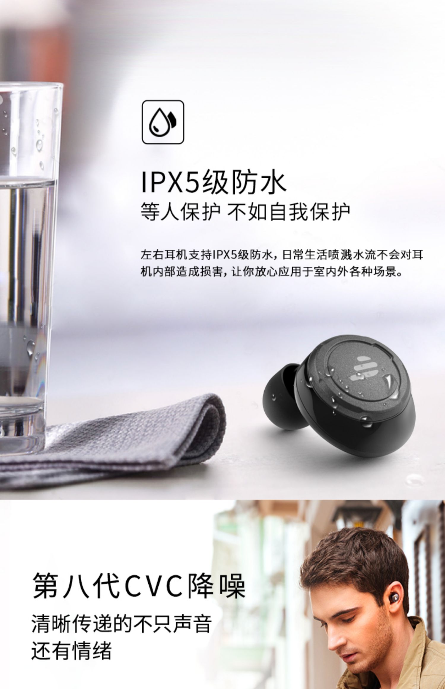 Edifier 漫步者 TWS5 Bluetooth Wireless Earbuds 蓝牙5.0 降噪 防溅 无线耳机