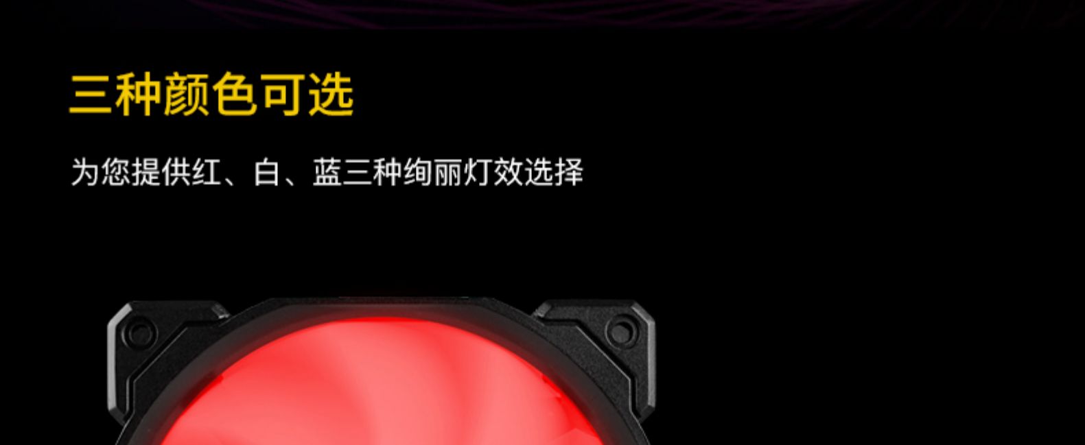 海盗船 Air Flow 120mm  AF120 机箱风扇 蓝色一个装