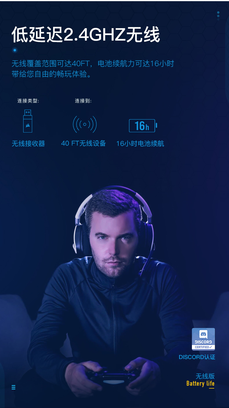 海盗船 VOID Elite White USB Wired Premium Gaming Headset 白色 7.1声道耳机