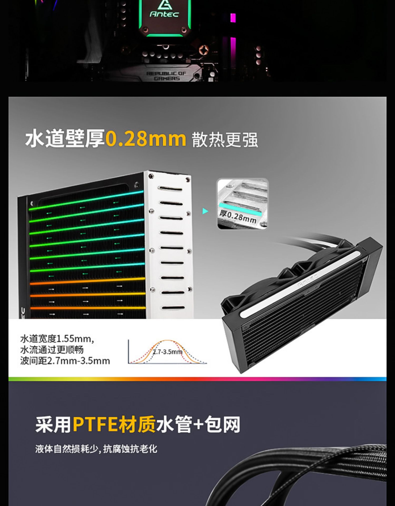 安钛克 Antec 星云120 ARGB单风扇机箱风扇