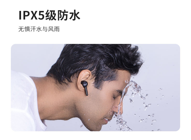 Edifier 漫步者 GM6 Gaming Wireless Earbuds 蓝牙5.0 降噪 防溅 无线耳机