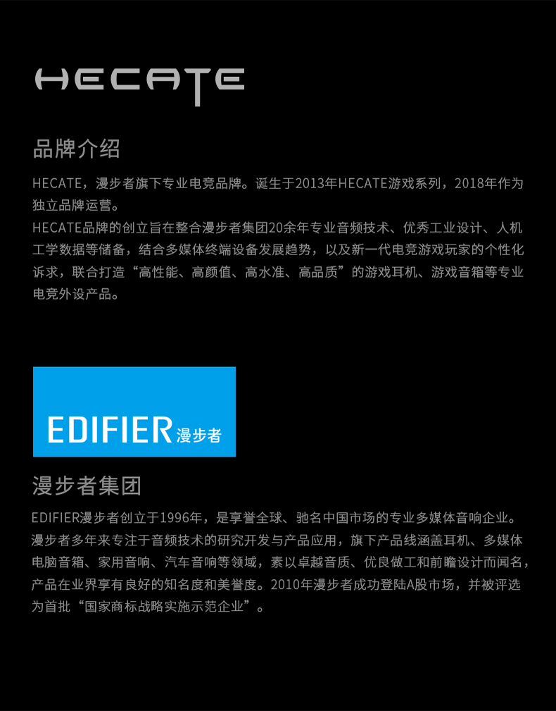 Edifier 漫步者蓝牙音箱 G1000 Gaming 2.0 Bluetooth Multimedia Speakers 音响 扬声器
