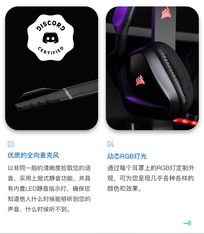 海盗船 VOID Elite Carbon Black USB Wireless Premium Gaming Headset 无线耳机 黑色7.1声道耳机