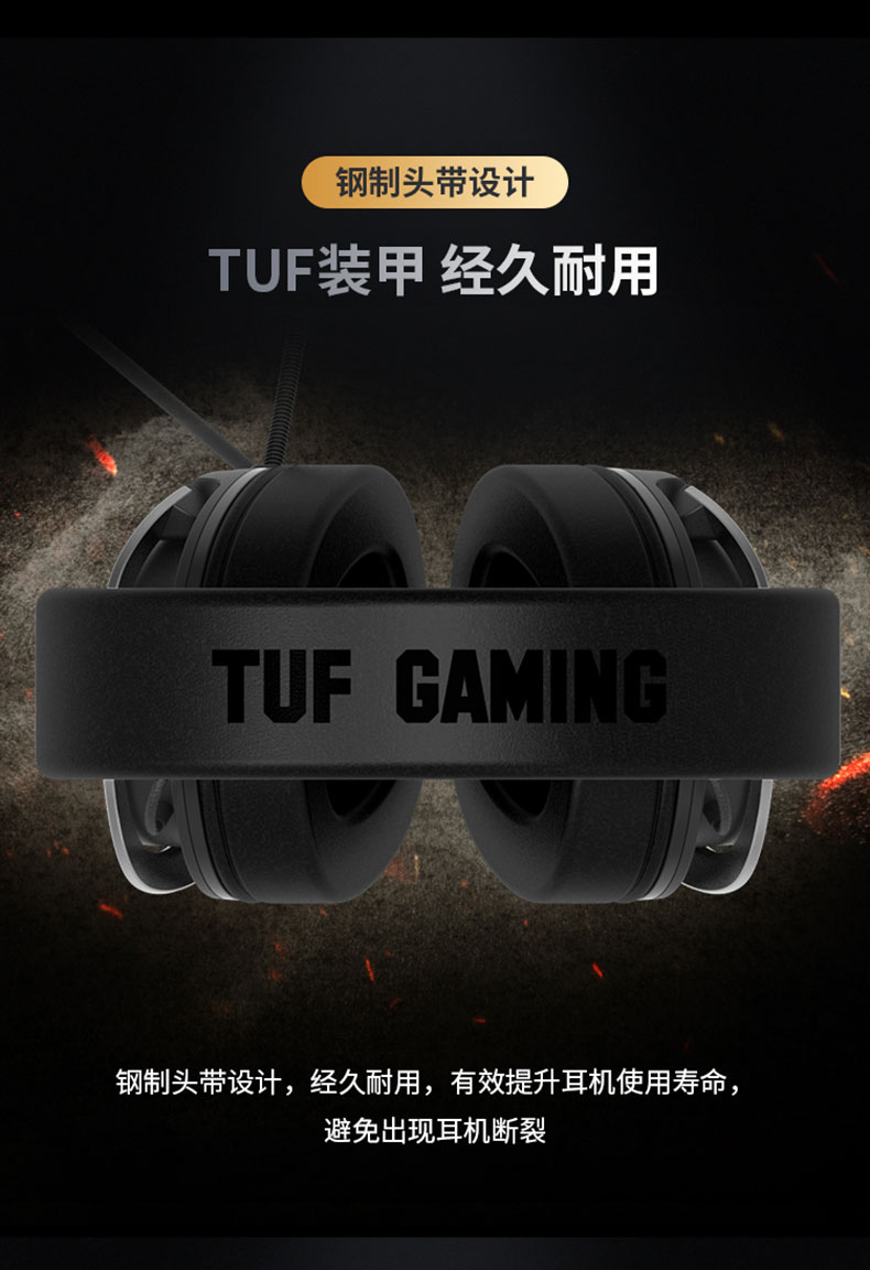 华硕 Asus TUF 电竞特工 GAMING H3 SILVER 银色 多平台游戏耳机