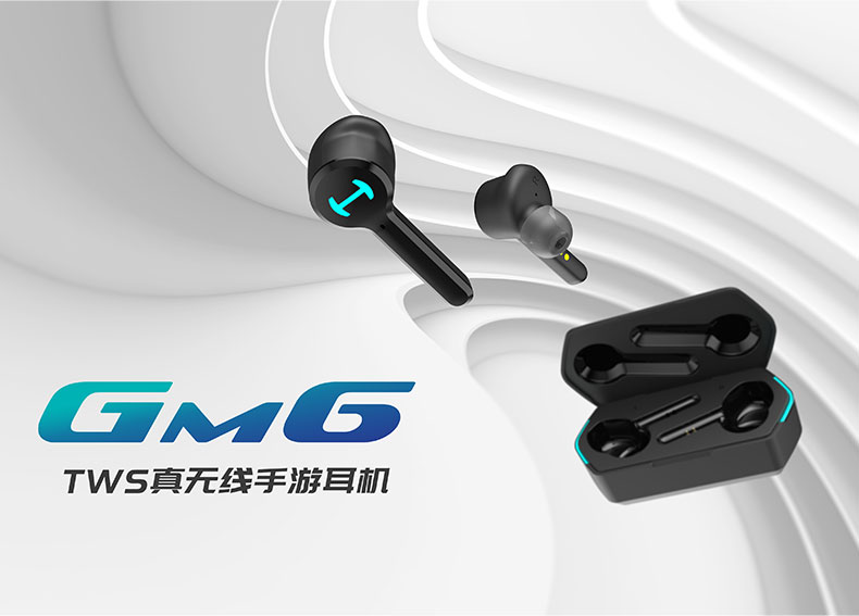 Edifier 漫步者 GM6 Gaming Wireless Earbuds 蓝牙5.0 降噪 防溅 无线耳机