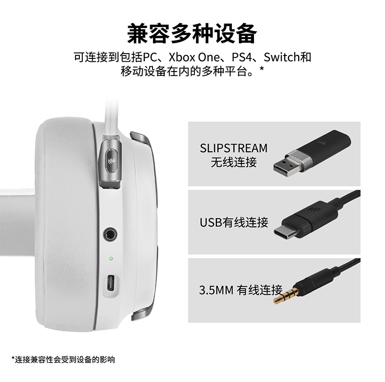 海盗船海盗船 Virtuoso 鉴赏家无线耳机 黑色 7.1声道耳机 RGB幻彩iCUE灯光同步