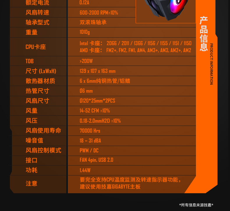 ATC800_14.jpg