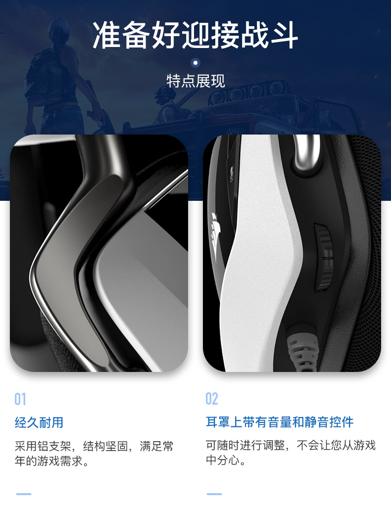 海盗船 VOID Elite White USB Wired Premium Gaming Headset 白色 7.1声道耳机