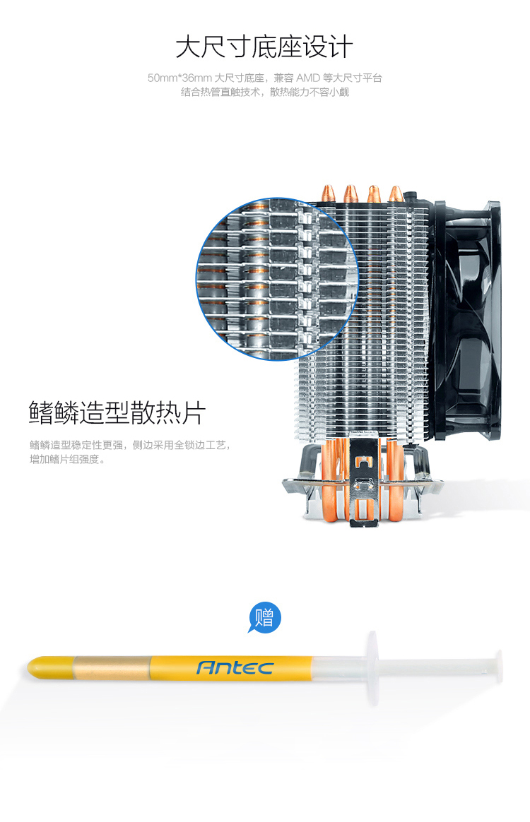 安钛克/Antec 战虎 A40 CPU 散热 支持锐龙AM4 LED风扇