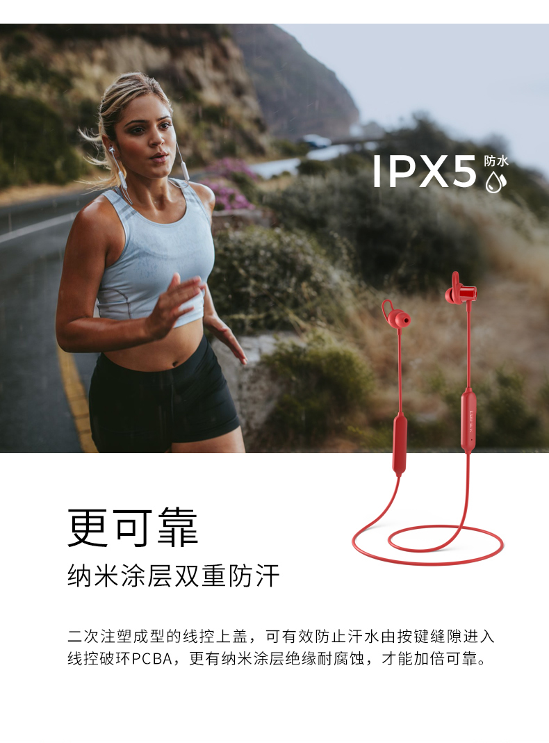 Edifier 漫步者 W200BT Magnetic Bluetooth V5.0 Earbuds 黑色 蓝牙耳机 防水耳机 运动耳机