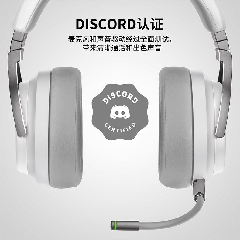 海盗船海盗船 Virtuoso 鉴赏家无线耳机 黑色 7.1声道耳机 RGB幻彩iCUE灯光同步