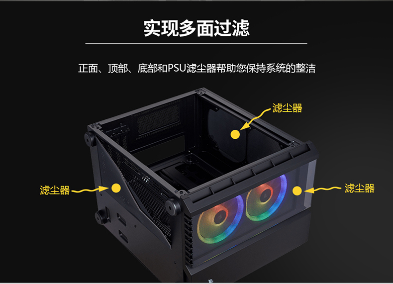 海盗船 Crystal Series 280X Tempered Glass Micro-ATX Case 机箱