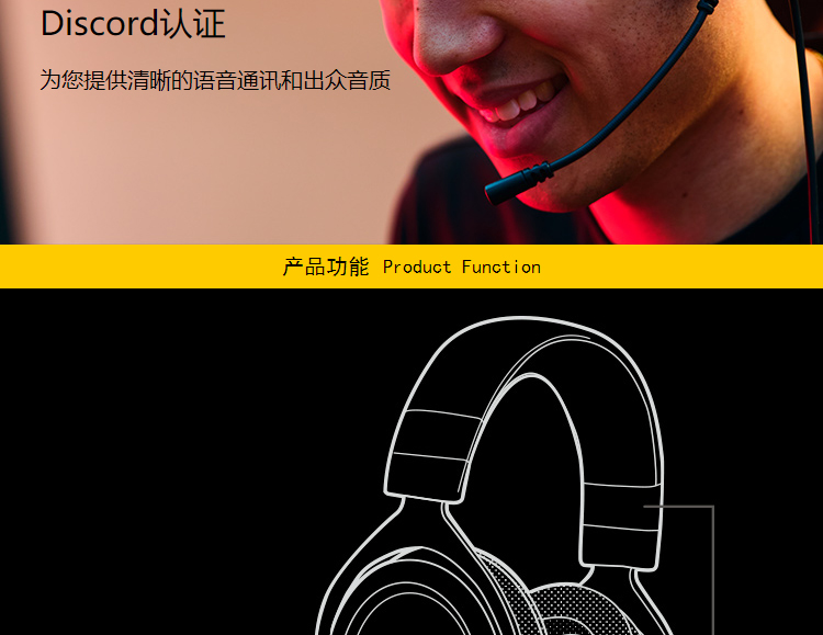 海盗船 HS35 STEREO Gaming Headset Discord认证 清晰音质耳机