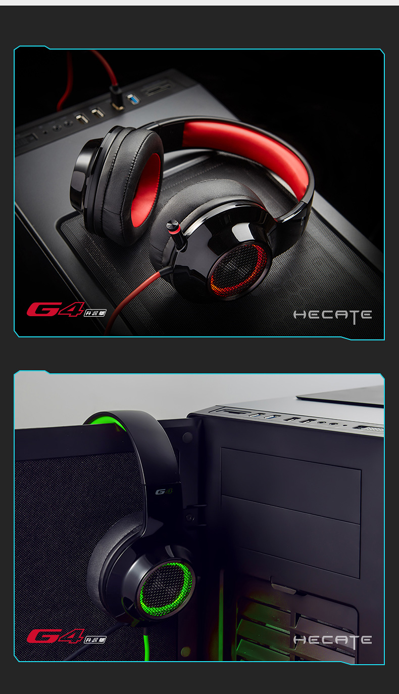 Edifier V4 (G4) 7.1 Virtual Surround Sound USB Gaming Headset 红色 虚拟7.1声道耳机