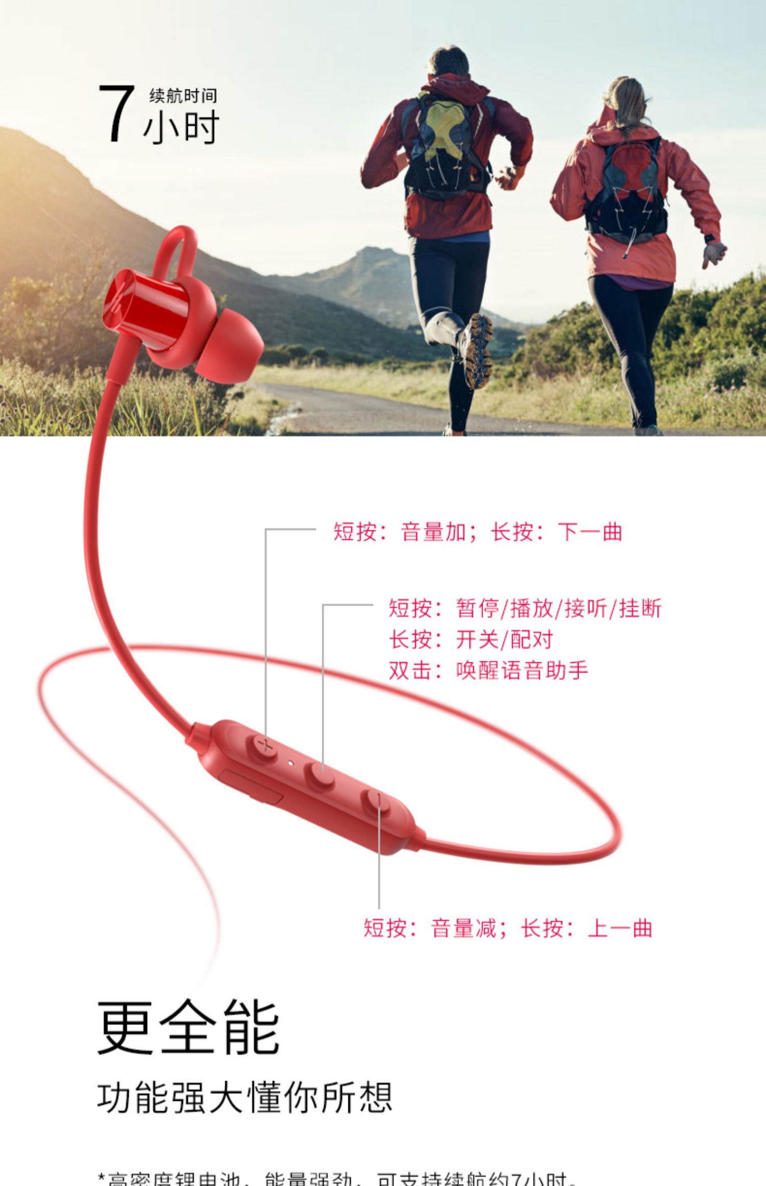 Edifier 漫步者 W200BT Magnetic Bluetooth V5.0 Earbuds 黑色 蓝牙耳机 防水耳机 运动耳机