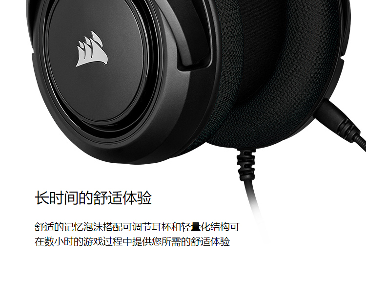 海盗船 HS35 STEREO Gaming Headset Discord认证 清晰音质耳机