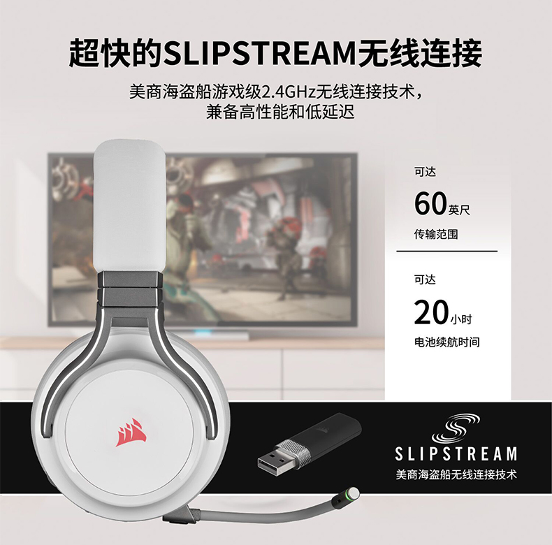 海盗船海盗船 Virtuoso 鉴赏家无线耳机 黑色 7.1声道耳机 RGB幻彩iCUE灯光同步