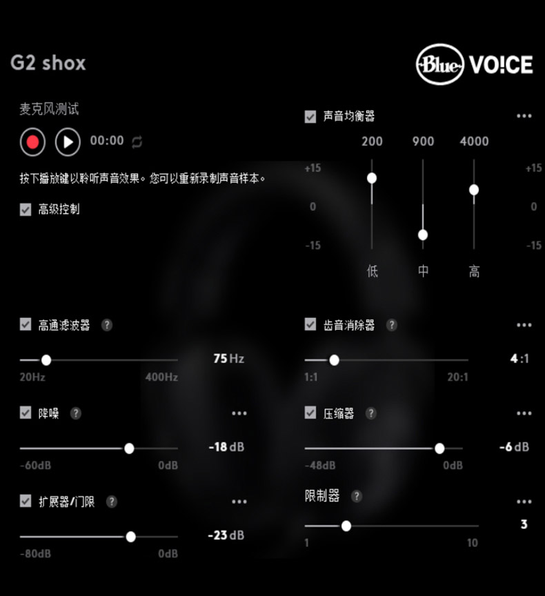 罗技 PRO X Gaming Headset 降噪游戏耳机 7.1声道耳机 听声辩位