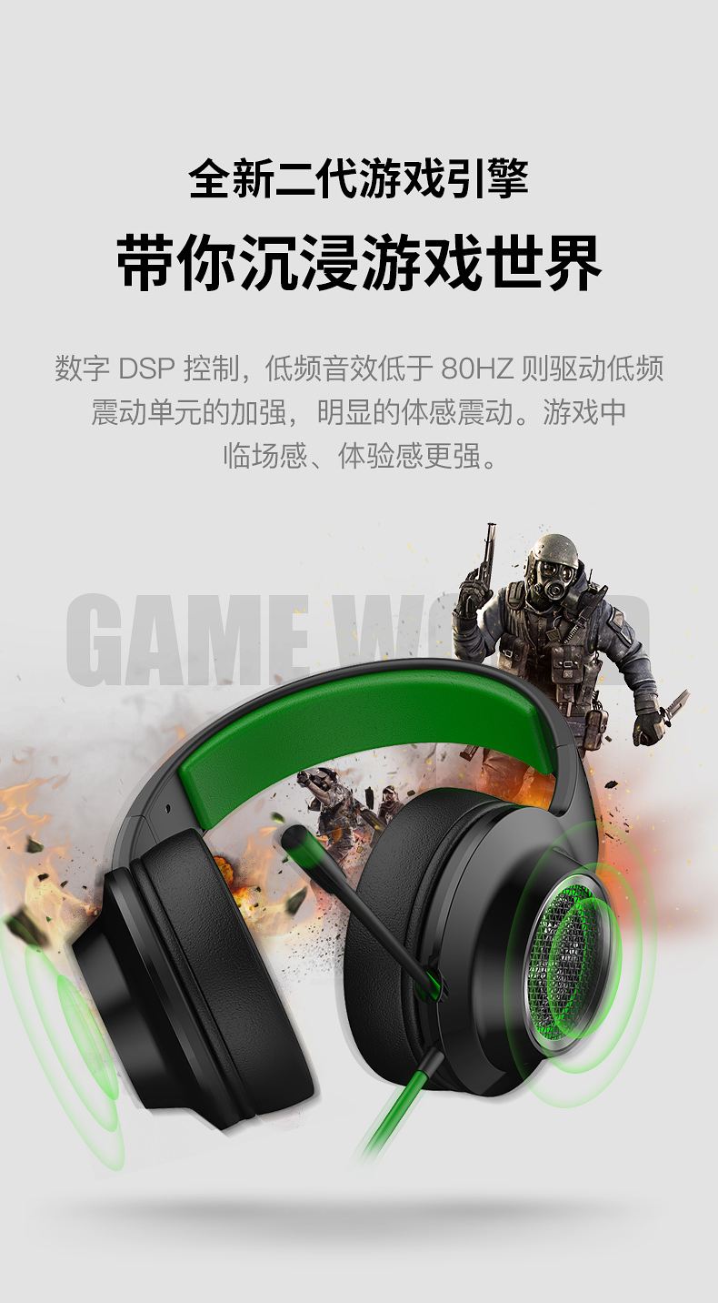 Edifier V4 (G4) 7.1 Virtual Surround Sound USB Gaming Headset 红色 虚拟7.1声道耳机