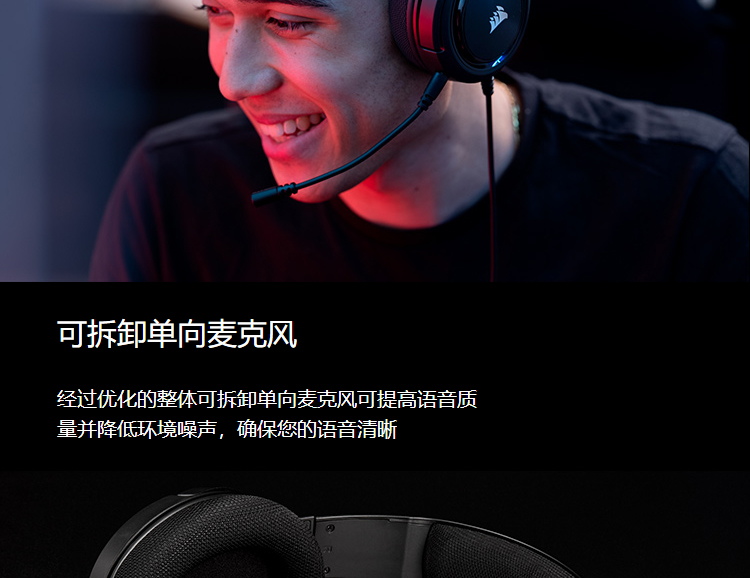海盗船 HS35 STEREO Gaming Headset Discord认证 清晰音质耳机