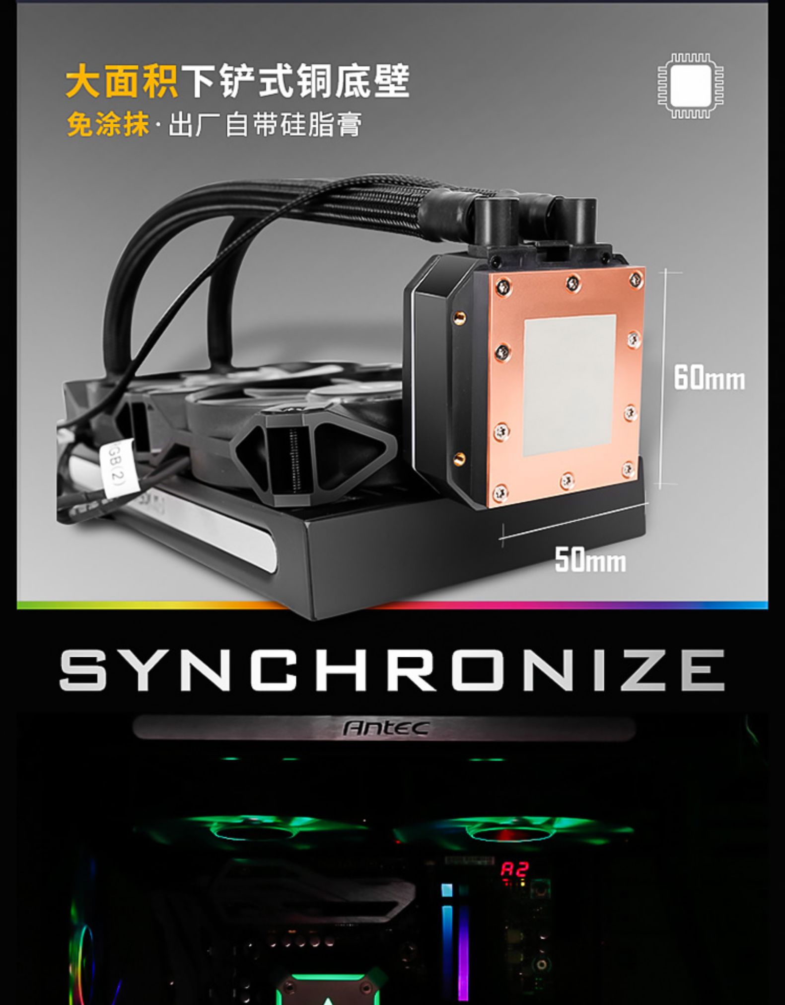 安钛克 Antec 星云120 ARGB单风扇机箱风扇