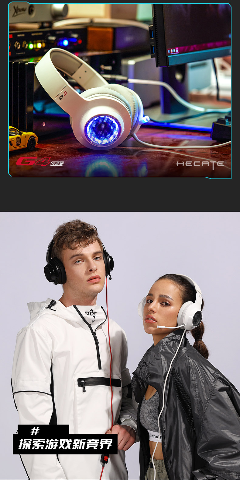 Edifier V4 (G4) 7.1 Virtual Surround Sound USB Gaming Headset 白色 虚拟7.1声道耳机