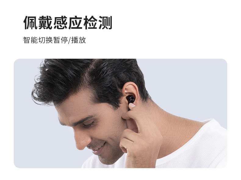 Edifier 漫步者 GM6 Gaming Wireless Earbuds 蓝牙5.0 降噪 防溅 无线耳机