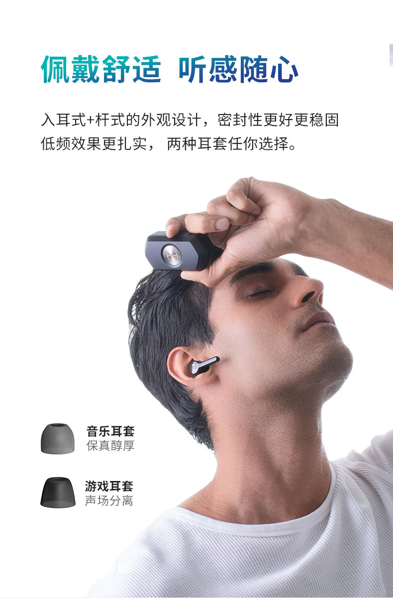 Edifier 漫步者 GM6 Gaming Wireless Earbuds 蓝牙5.0 降噪 防溅 无线耳机