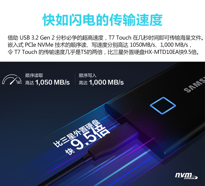 三星 T5 2TB Portable External SSD 移动固态硬盘