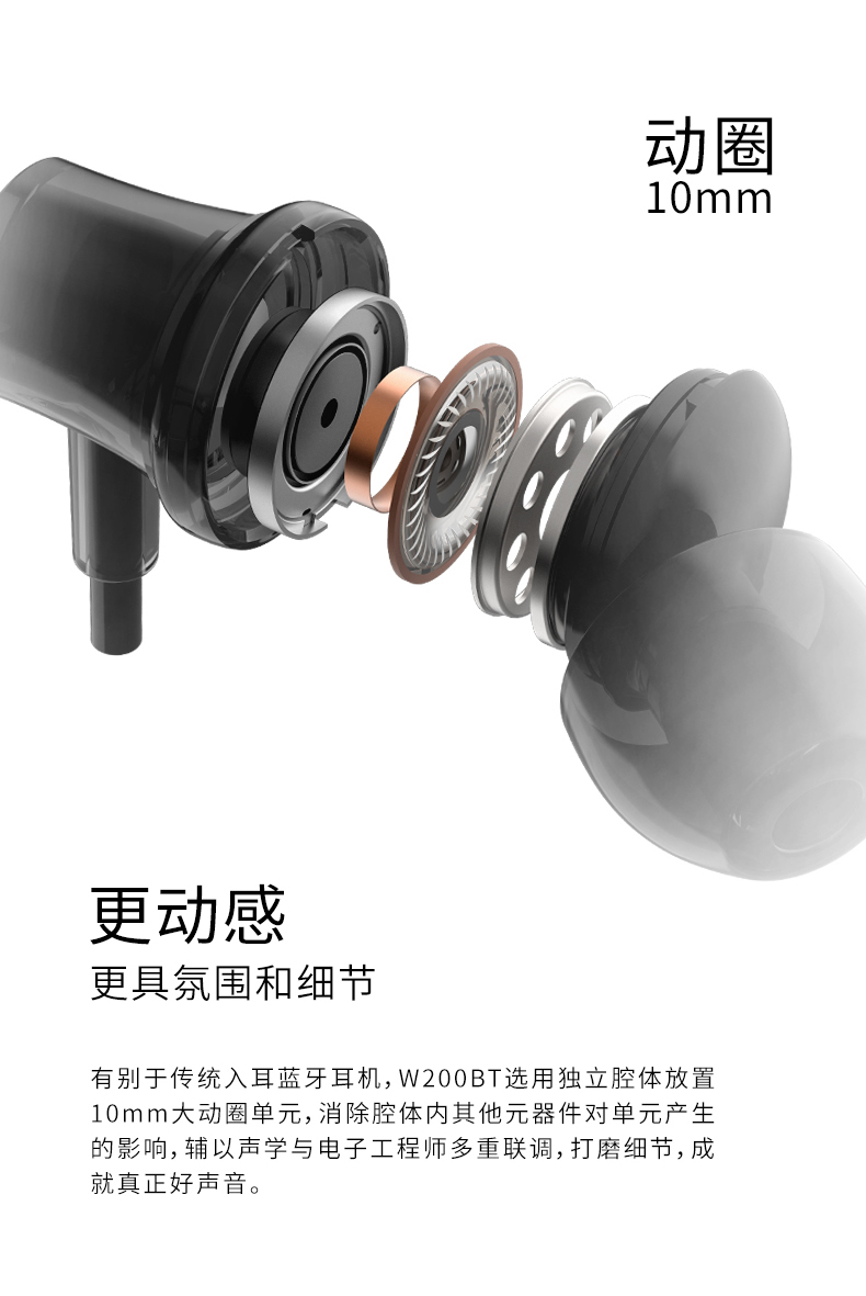 Edifier 漫步者 W200BT Magnetic Bluetooth V5.0 Earbuds 黑色 蓝牙耳机 防水耳机 运动耳机